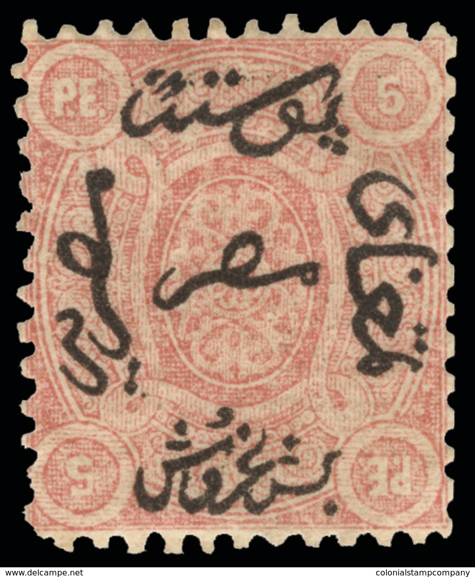 * Egypt - Lot No.514 - 1866-1914 Khédivat D'Égypte
