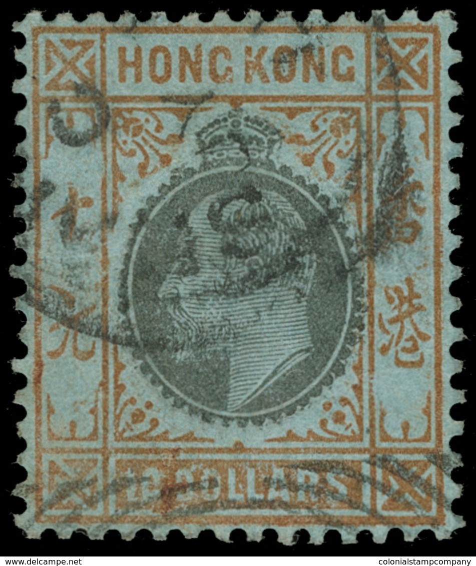 O Hong Kong - Lot No.613 - Usati