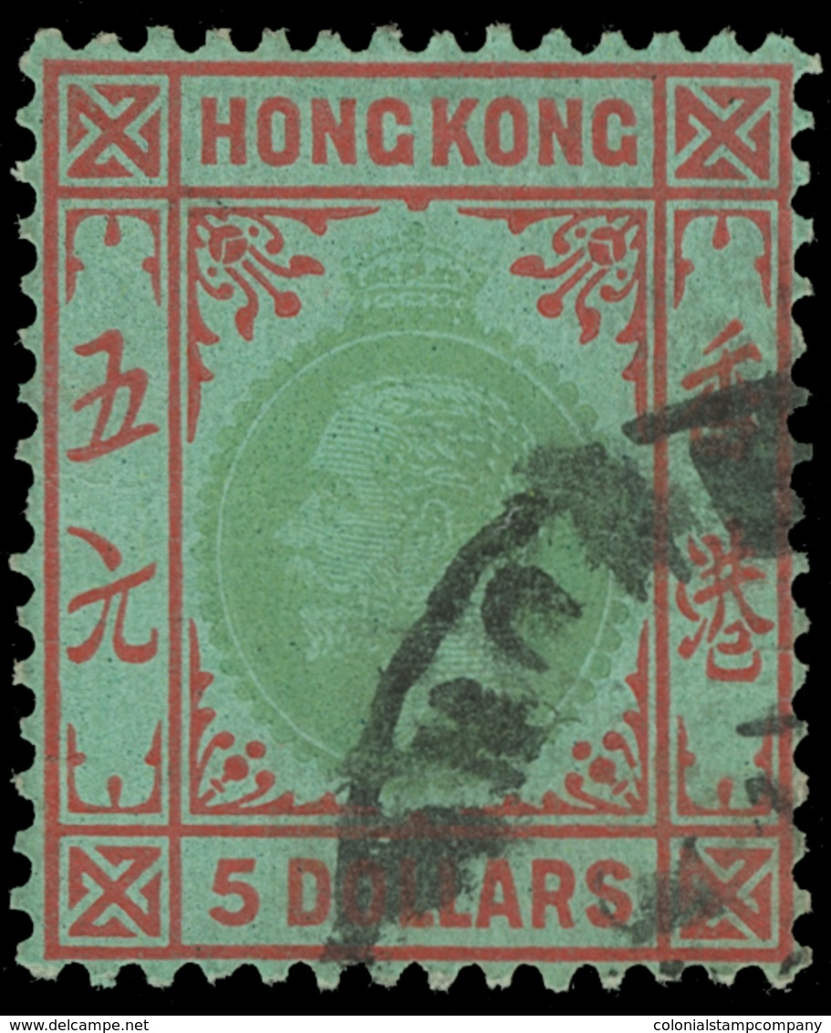 O Hong Kong - Lot No.621 - Usati
