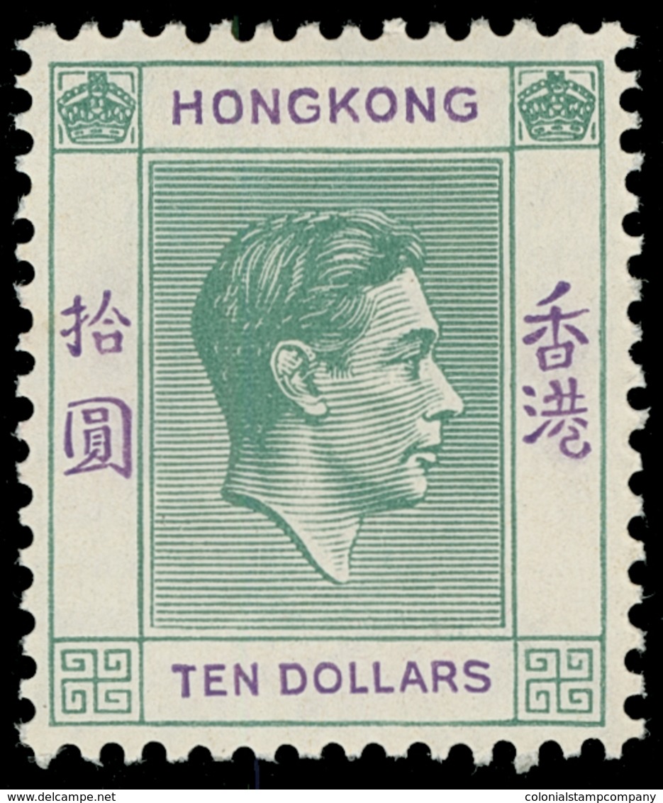 * Hong Kong - Lot No.622 - Usati