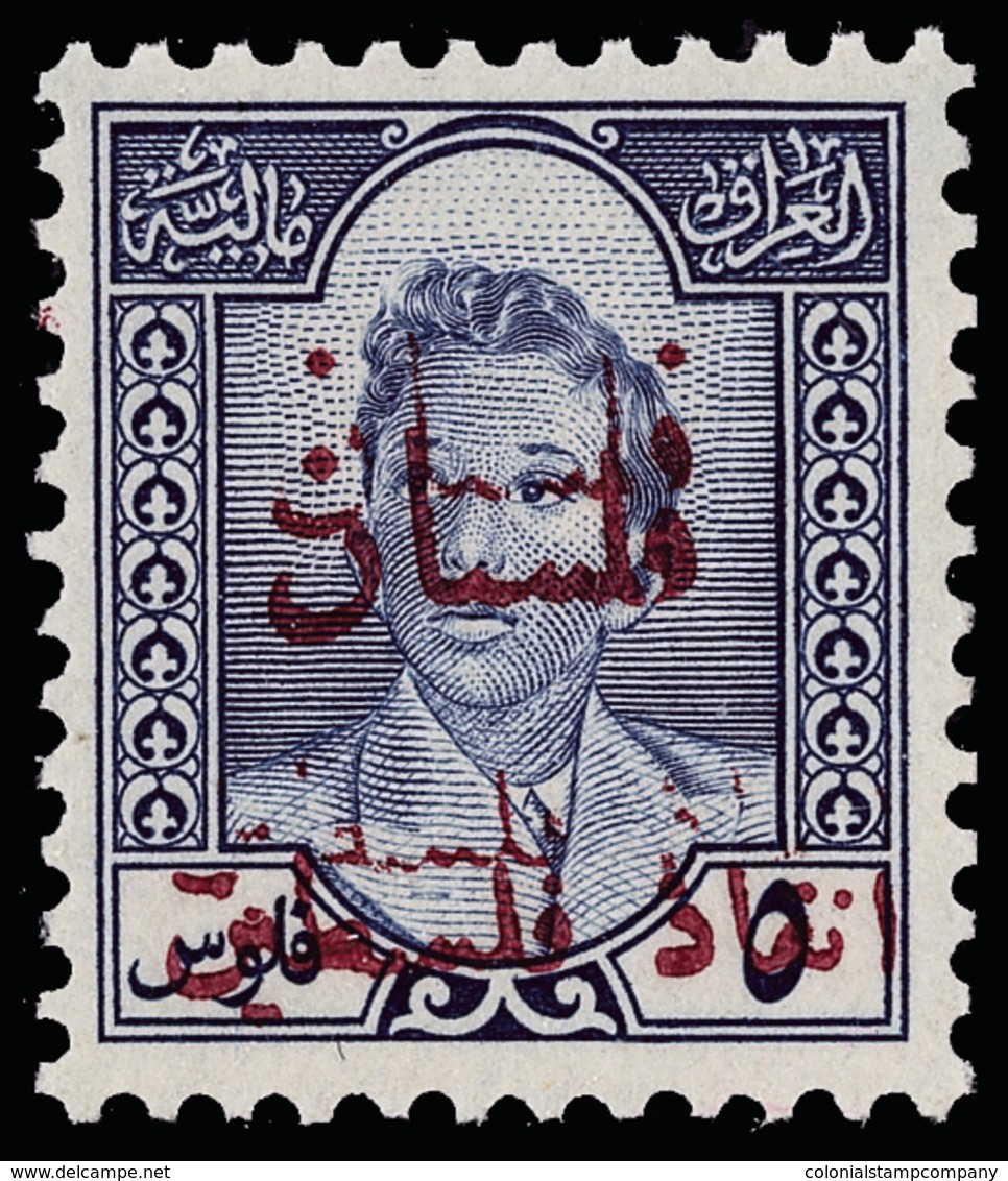 ** Iraq - Lot No.631 - Irak