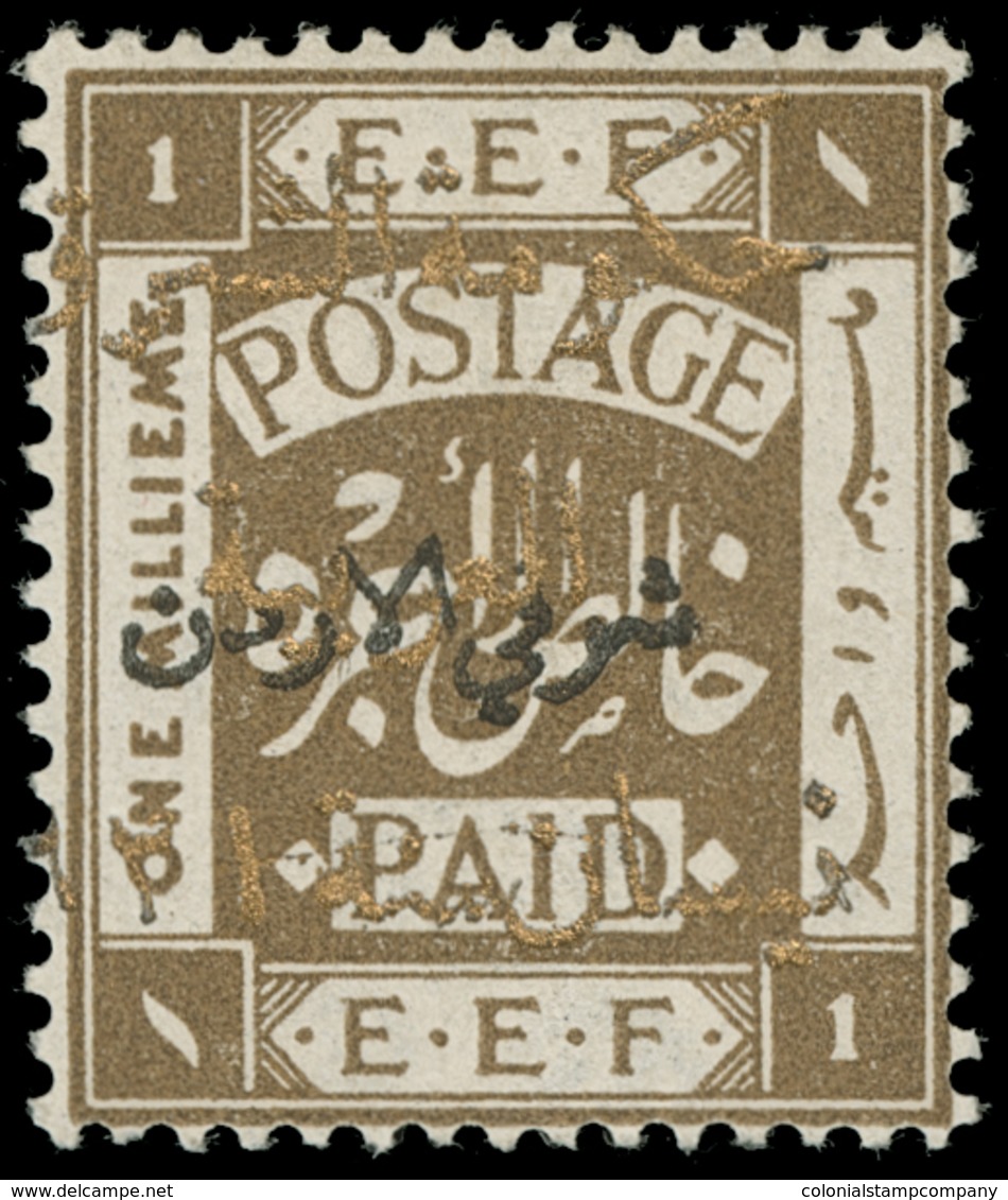 * Jordan - Lot No.643 - Jordanie