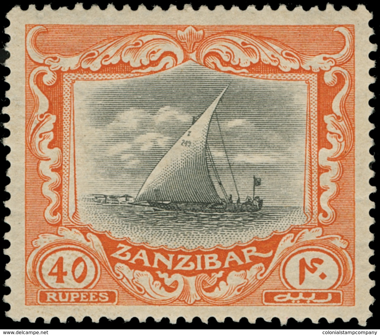 * Zanzibar - Lot No.1265 - Zanzibar (...-1963)