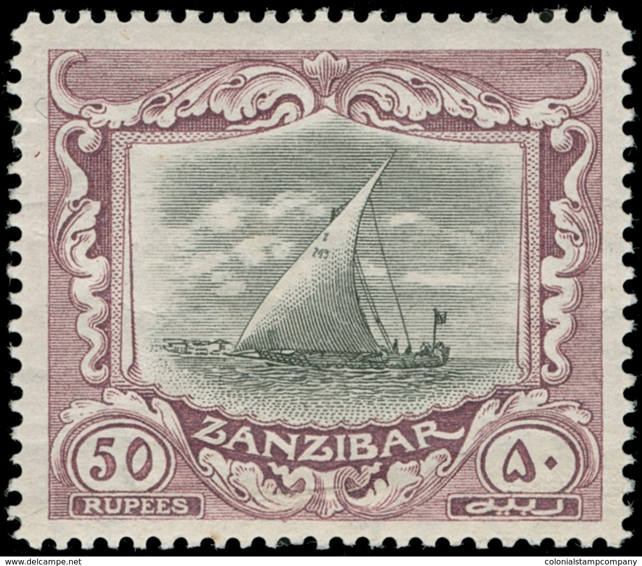 * Zanzibar - Lot No.1266 - Zanzibar (...-1963)