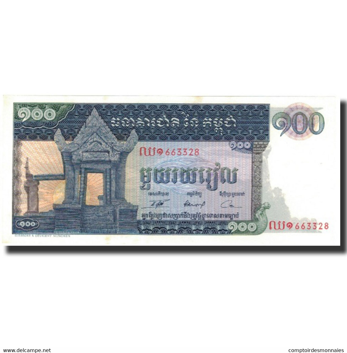 Billet, Cambodge, 100 Riels, 1962, KM:12b, NEUF - Cambodia