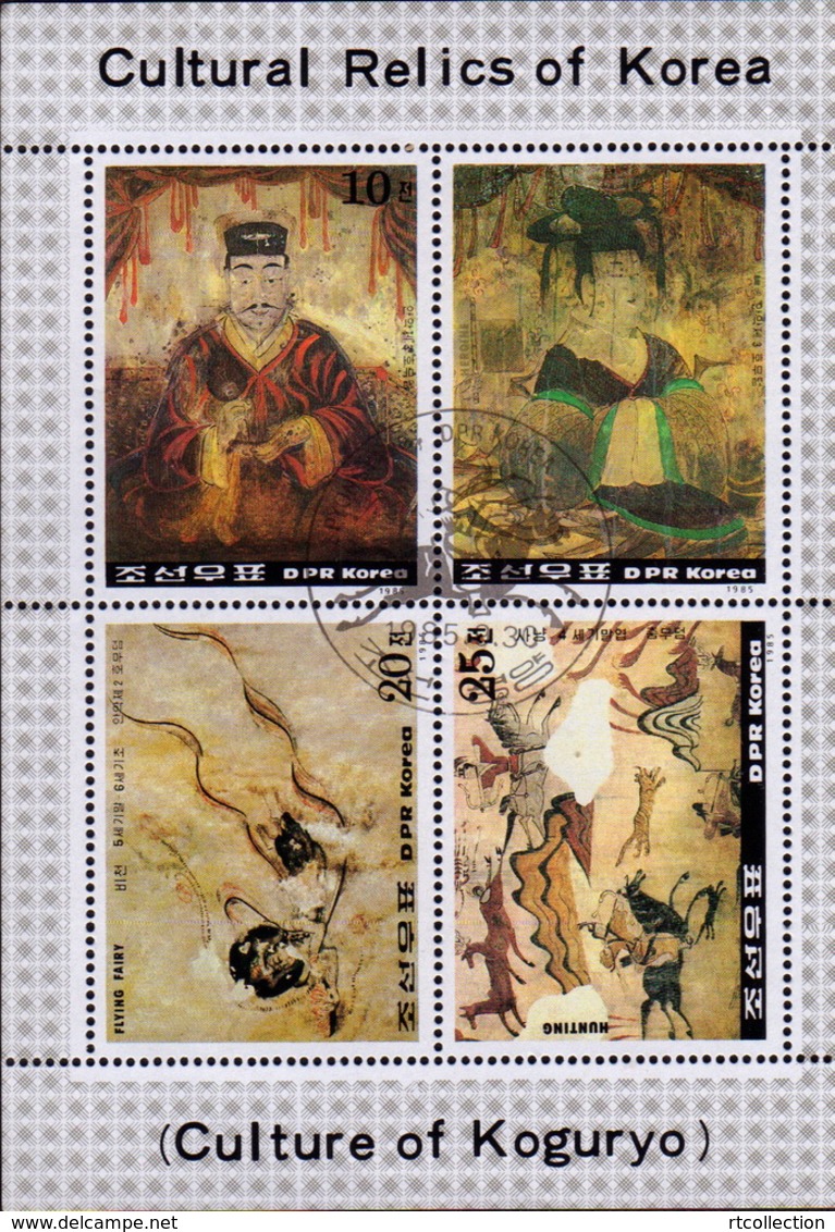 Korea 1985 M/S Art Paintings From The Koguryo Era Culture Relics Cultures Portrait Stamps CTO SG N2531-34 Mi 2682-2285 - Other & Unclassified