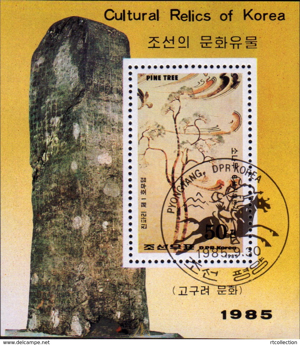 Korea 1985 M/S Art Paintings From The Koguryo Era Culture Relics Cultures Painting Painter Stamp CTO Scott 2515 - Other & Unclassified