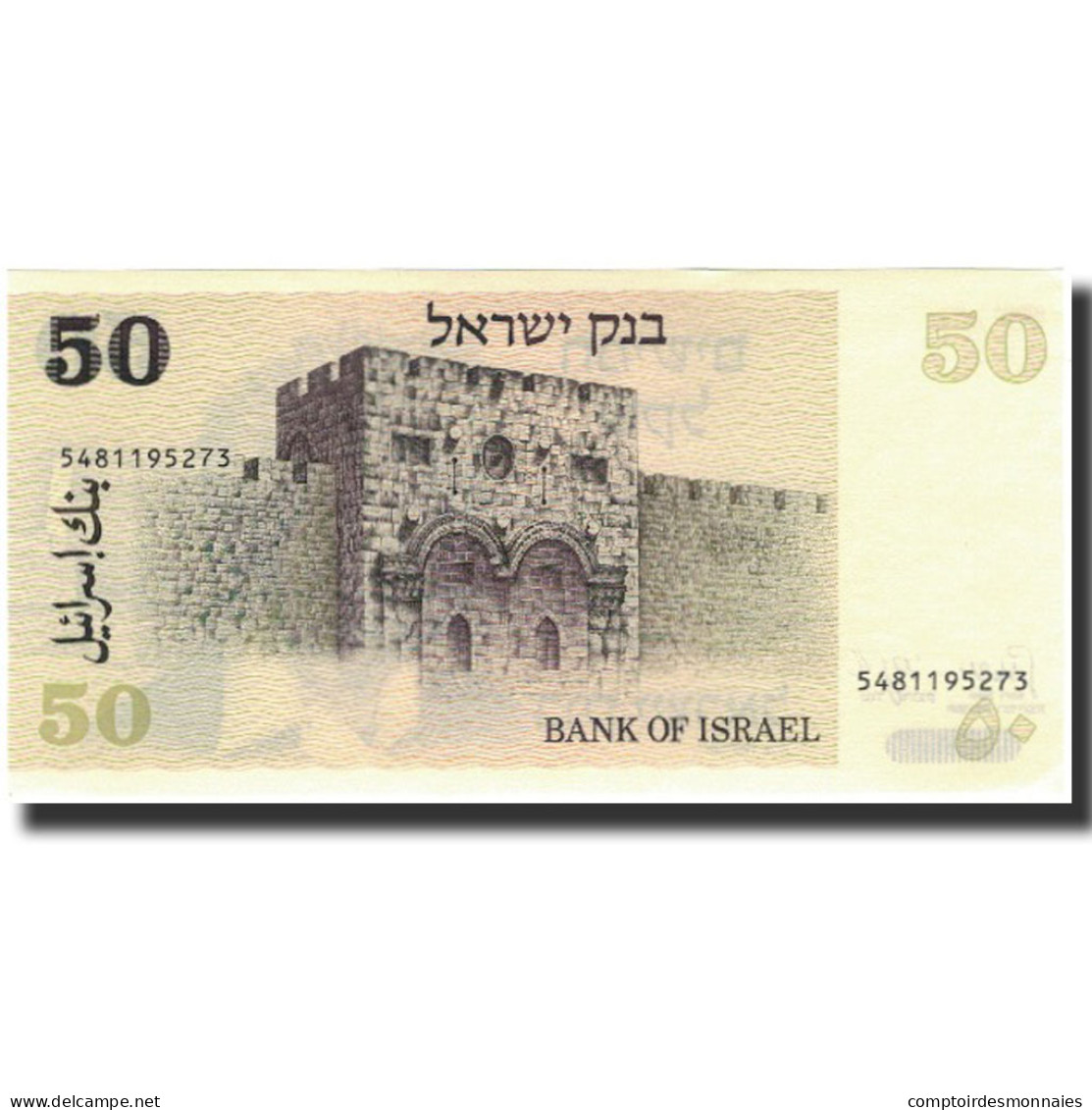 Billet, Israel, 50 Sheqalim, 1978, KM:46b, NEUF - Israel