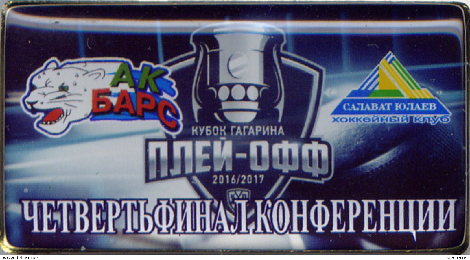 77-4 Space - Sport Russian Pin Hocky Gagarin Cup Ak Bars (Kazan) - Salavat Yulaev (Ufa) 2016-17 (40х22mm) - Space