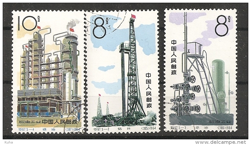 China Chine Industry 1964 - Usati