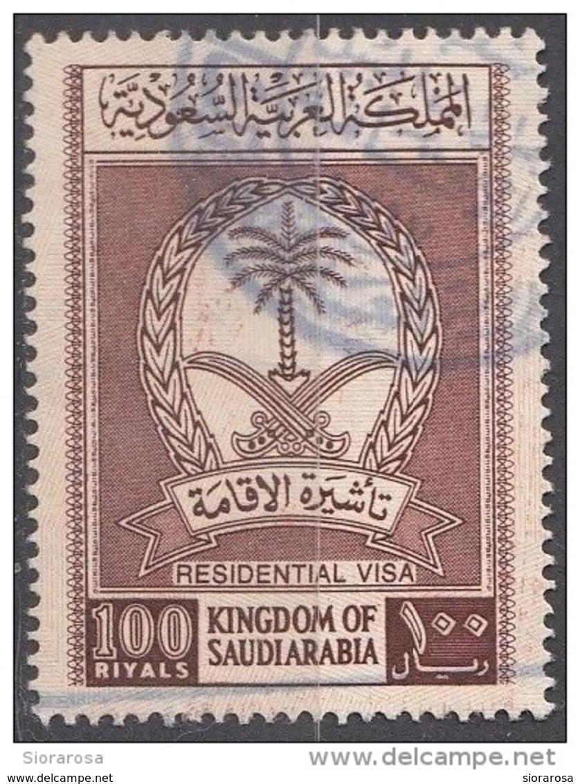 Arabia Saudita  Residential  Visa Stamp 100 Riyals - Arabia Saudita