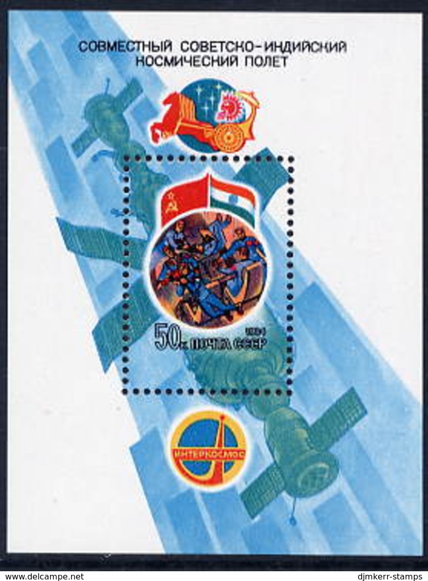 SOVIET UNION 1984 Joint Space Flight With India Block MNH / **.  Michel Block 172 - Blocks & Sheetlets & Panes