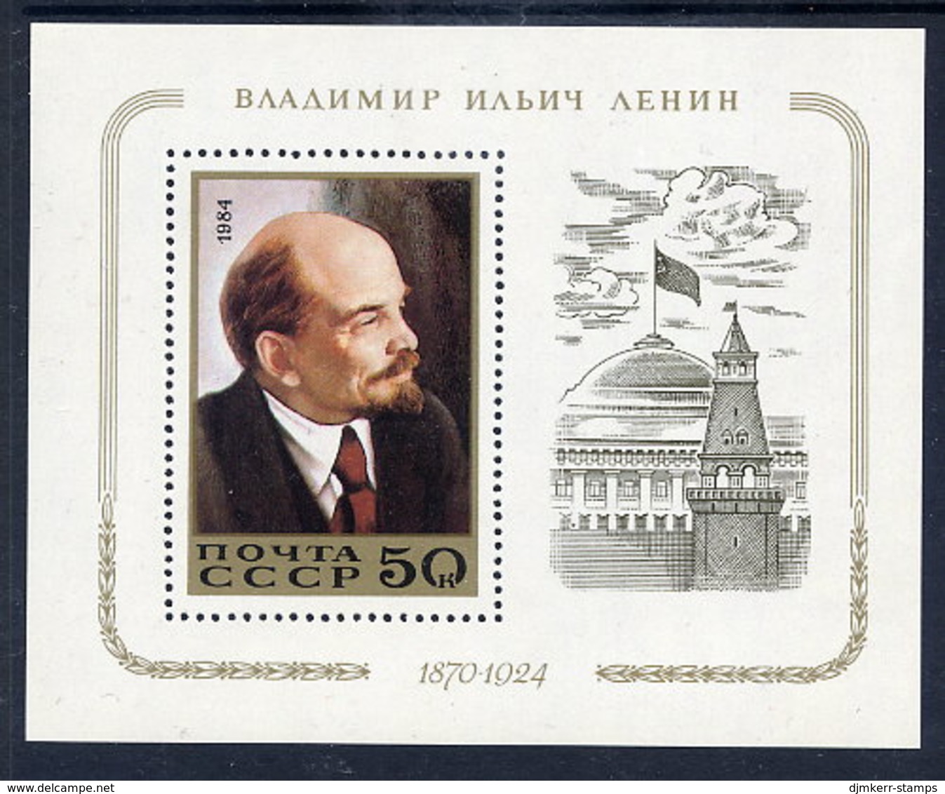 SOVIET UNION 1984 Lenin Birth Anniversary Block MNH / **.  Michel Block 174 - Blocks & Sheetlets & Panes