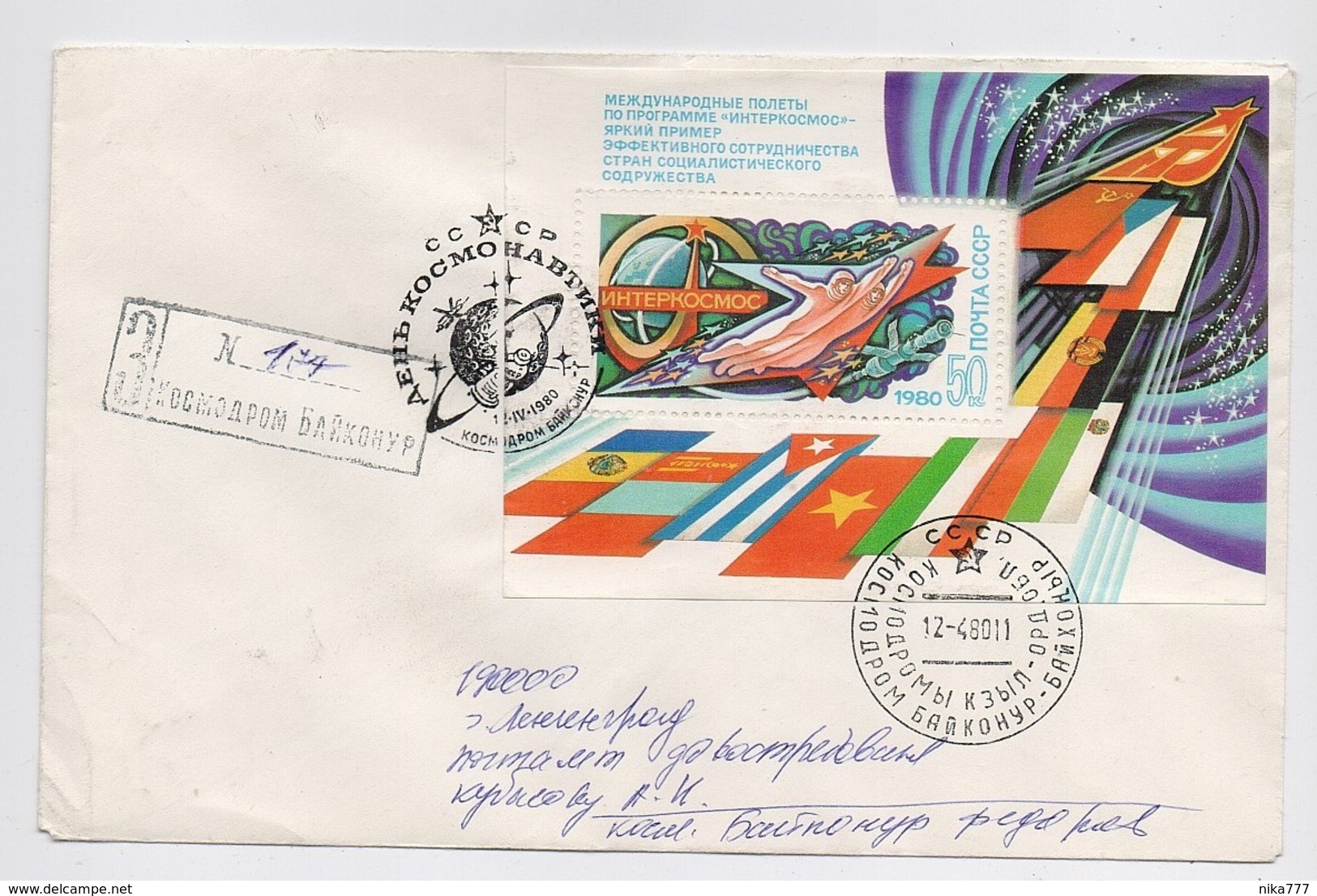 SPACE Cover Mail USSR RUSSIA Rocket Sputnik Block BF Baikonur - UdSSR