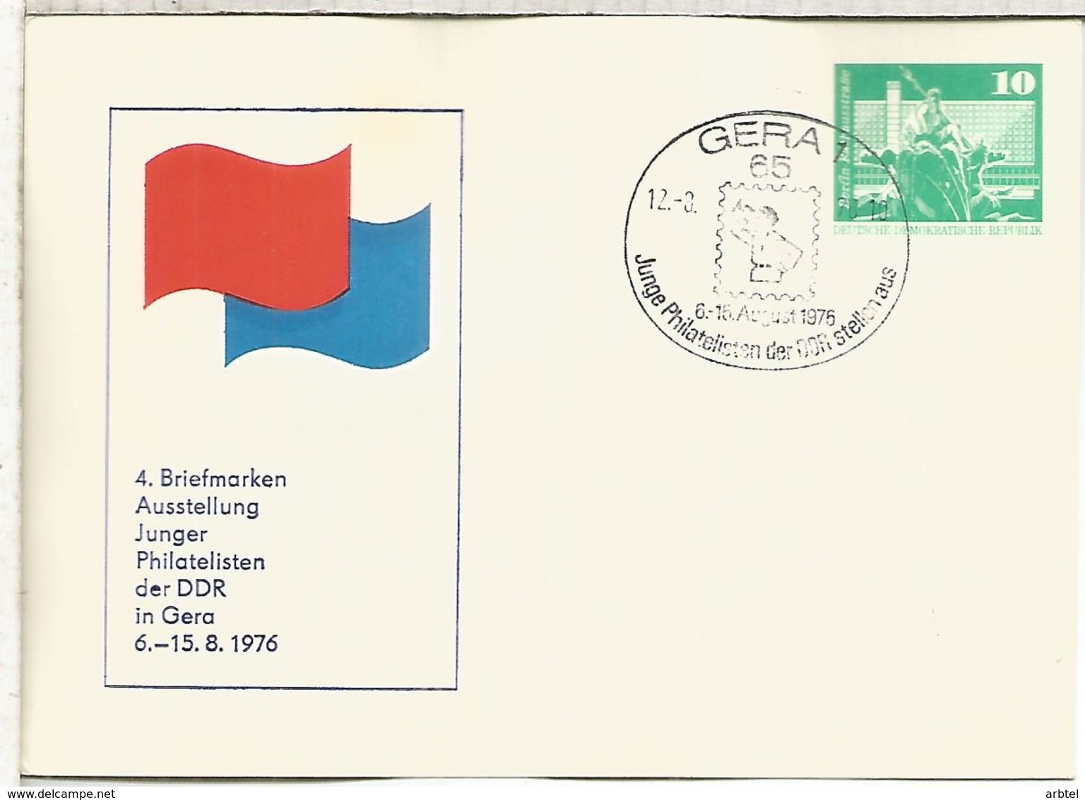 ALEMANIA DDR ENTERO POSTAL EXPOSICION GERA 1976 - Postales - Usados