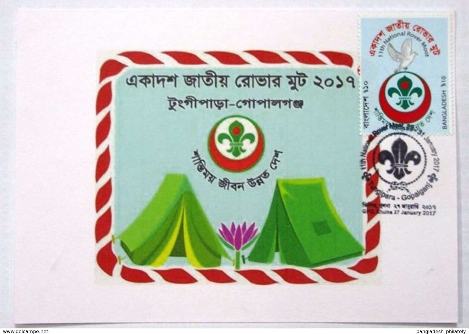 Bangladsh 2017 SCOUT 11th Rover Moot 7 Diff Postcard Maxicard With 7 Days Cancel Scoutism Scoutisme Post Card - Other & Unclassified