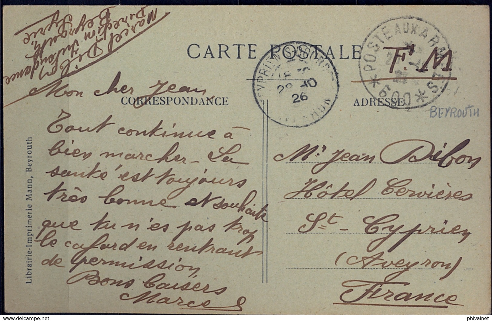 1926 , LEVANTE FRANCÉS , TARJETA POSTAL , BEYROUTH - ST, CYPRIEN , POSTE AUX ARMÉES 600. LE PETIT SÉRAIL - Lettres & Documents