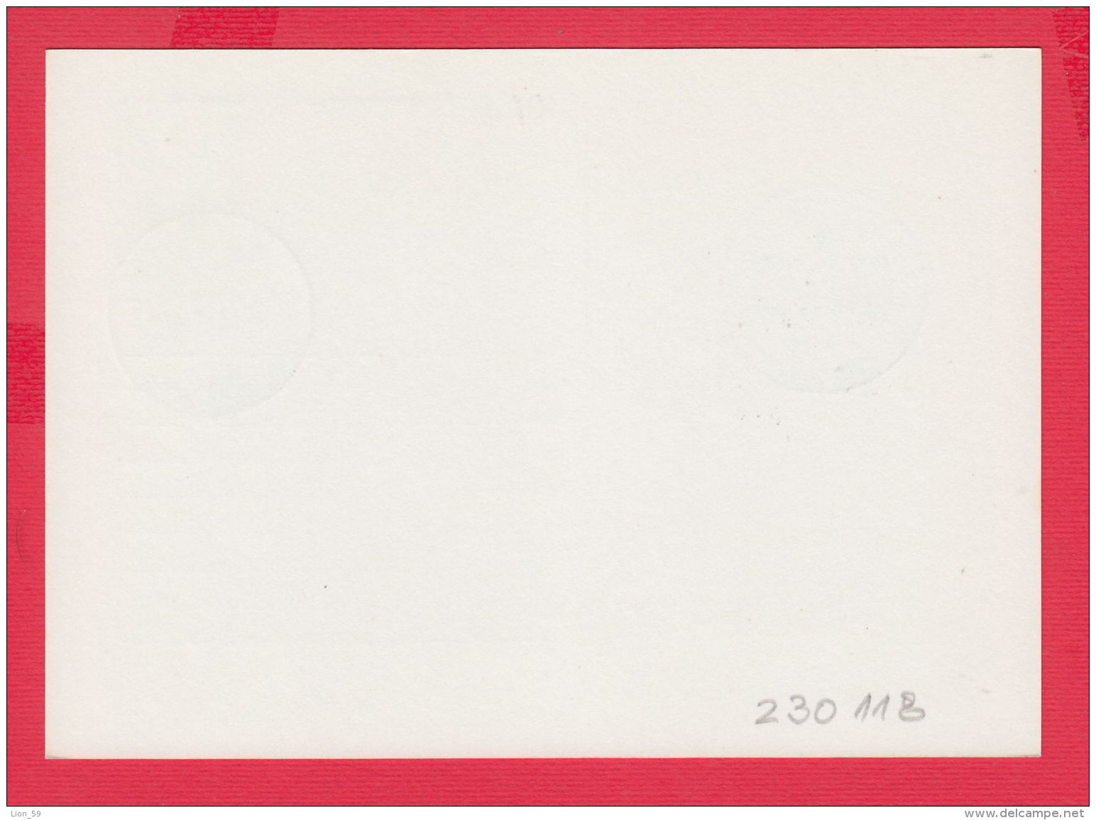 230118 / 1981 - 5 St. - SPORT European Volleyball Volley-Ball Voleibol  Championships , Postcard Stationery Bulgaria - Cartes Postales