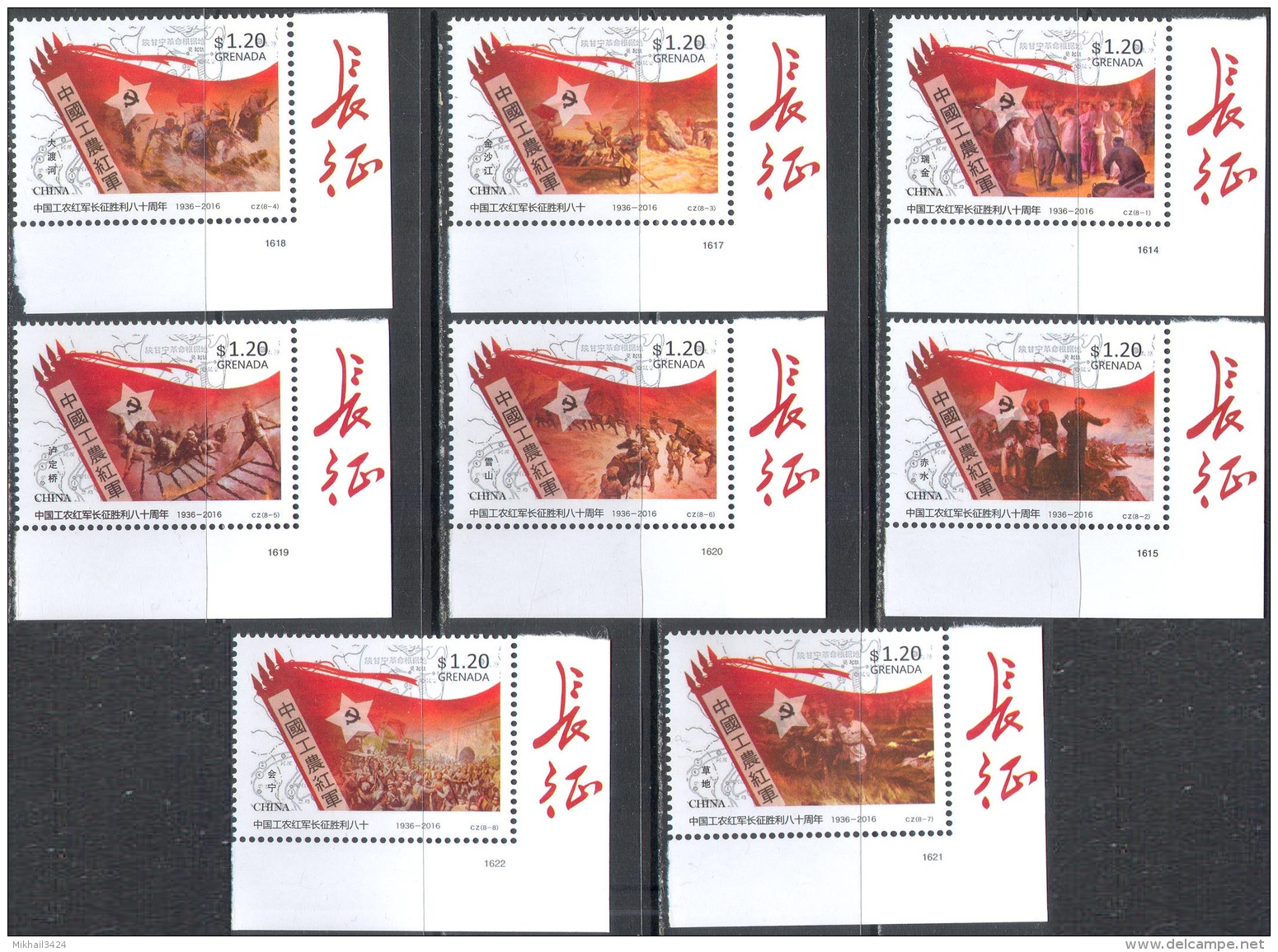 3222.2 Chinese War WWII Battles Art Militaria Mao Partisane 2016 Grenada 8v Set MNH ** 8,4ME - Militaria