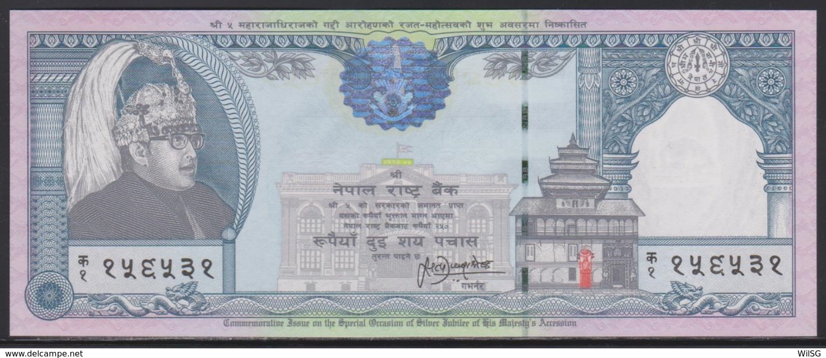 Nepal 250 Rupees (ND 1997) UNC - Nepal