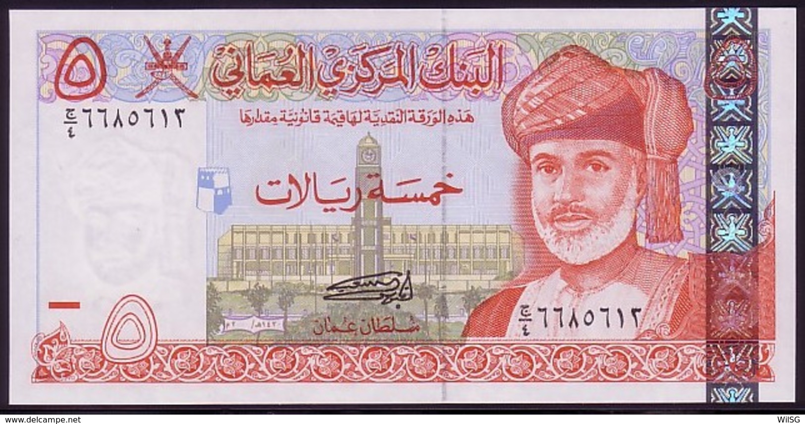 Oman 5 Rials 2000 / AH1420 UNC - Oman