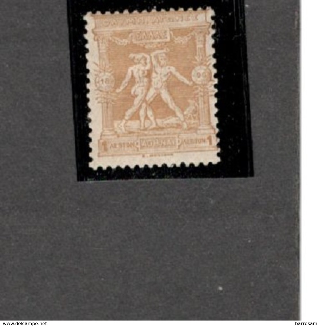 Greece1896: Michel117mh* - Unused Stamps