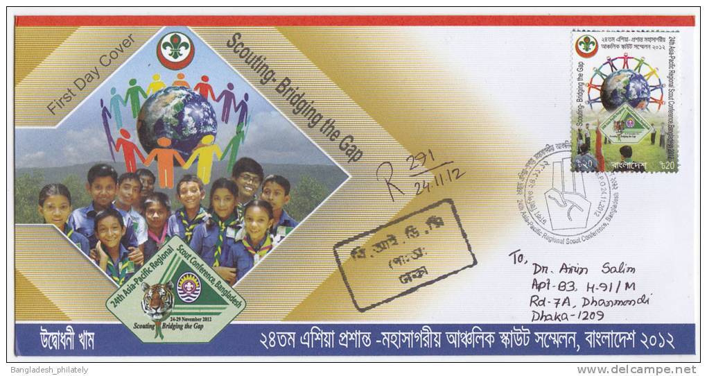 Bangladesh 2012 Asia Pacific SCOUT Conference 1v Regd FDC Scoutism Scoutisme RRR - Other & Unclassified
