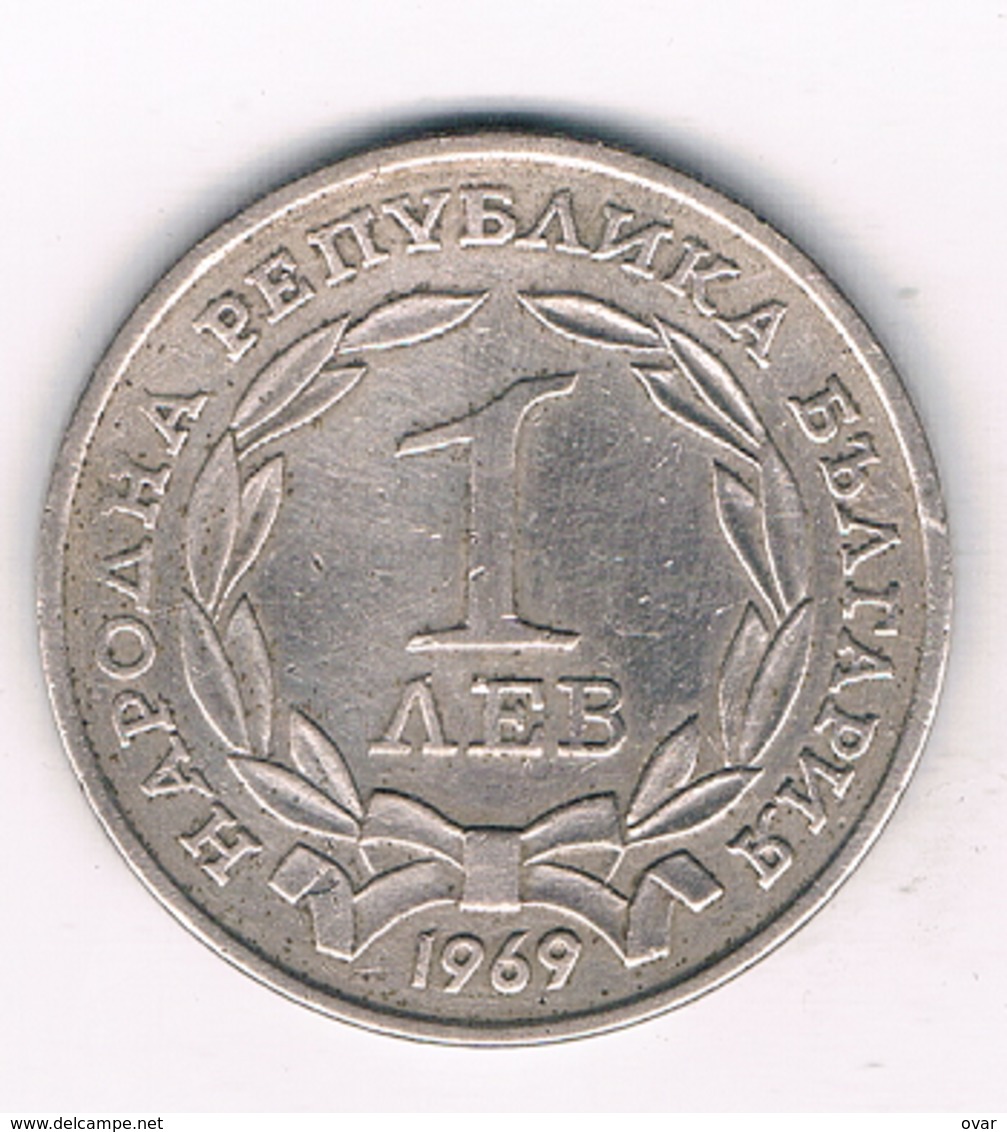 1 LEVA 1969  BULGARIJE /2012G/ - Bulgarije