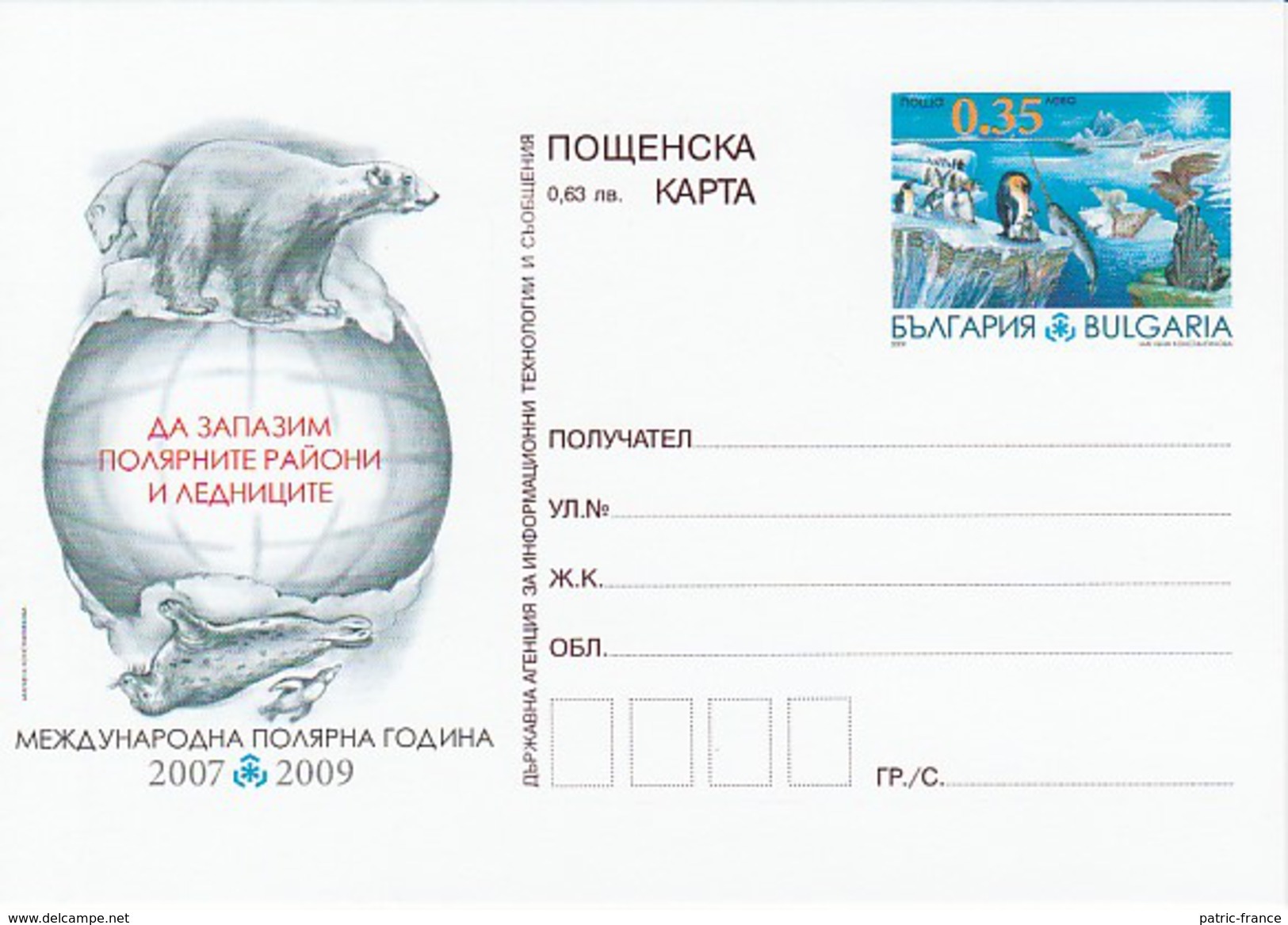Artique Et Antarctique - Bulgarie 2009 - Entier Postal Préservation Des Régions Polaires Et Glaciers - Année Polaire Internationale