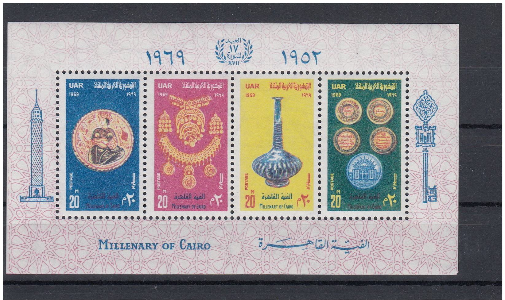 Ägypten VAR Michel Cat.No. Sheet Mnh/**  15 - Blocks & Sheetlets