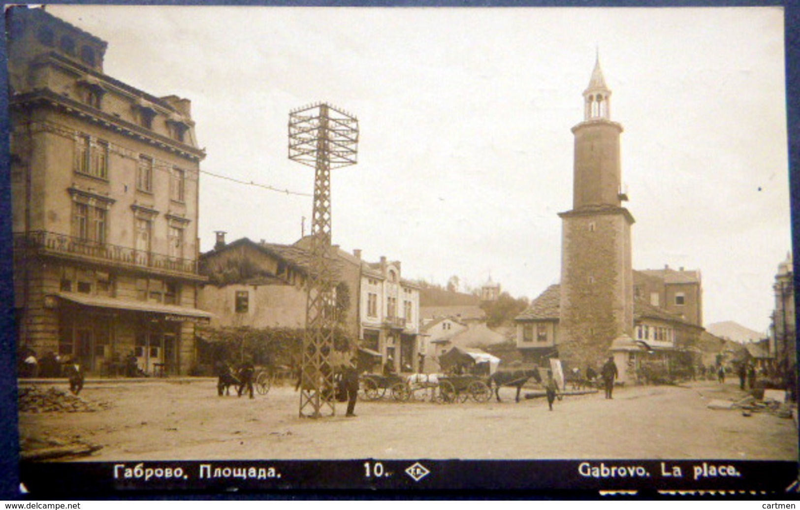 BULGARIE GABROVO  LA PLACE  CARTE PHOTO ORIGINALE VOYAGE EN 1930 - Bulgaria