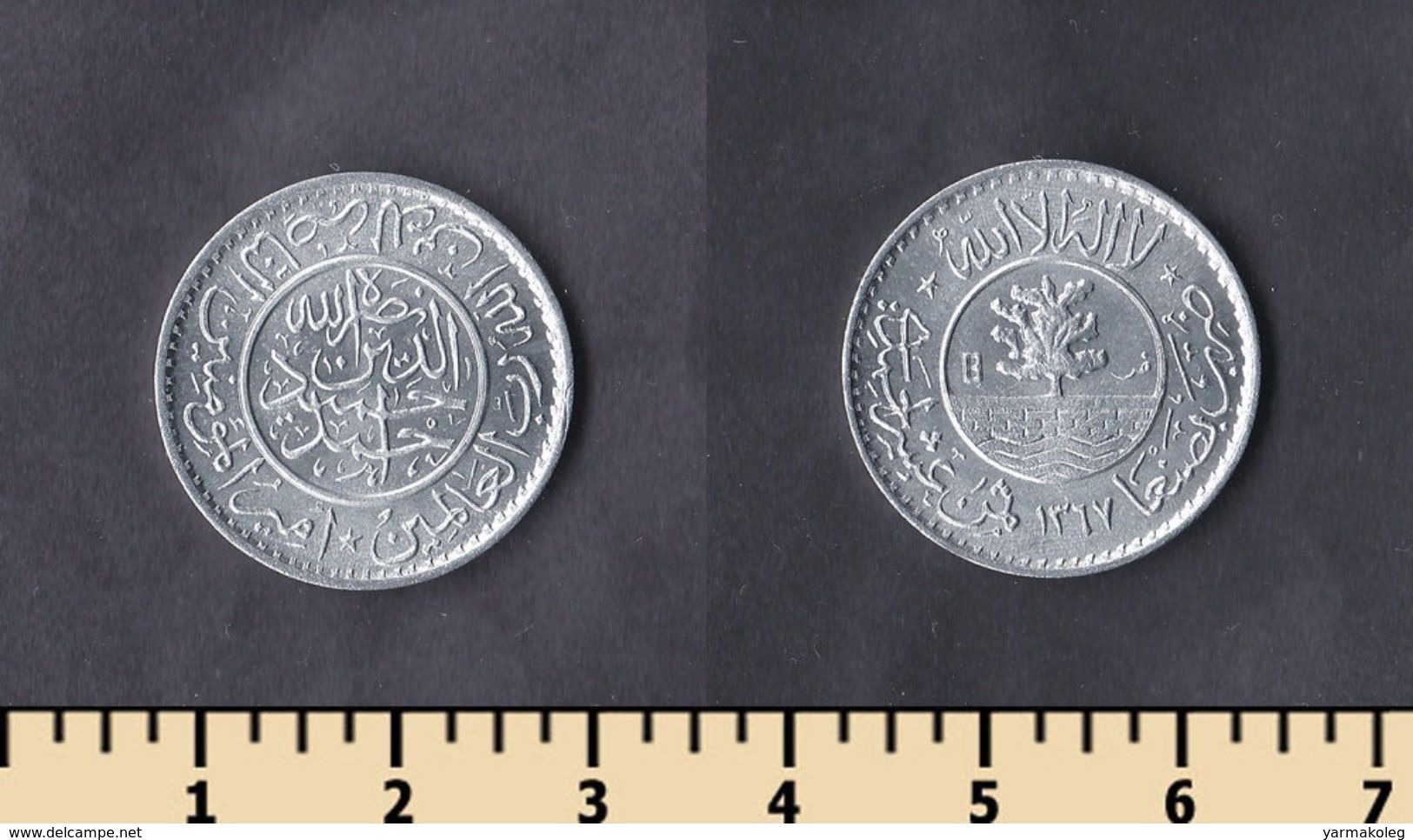 Mutawakkilite Kingdom 1/80 Riyal 1948 (1956) - Yemen