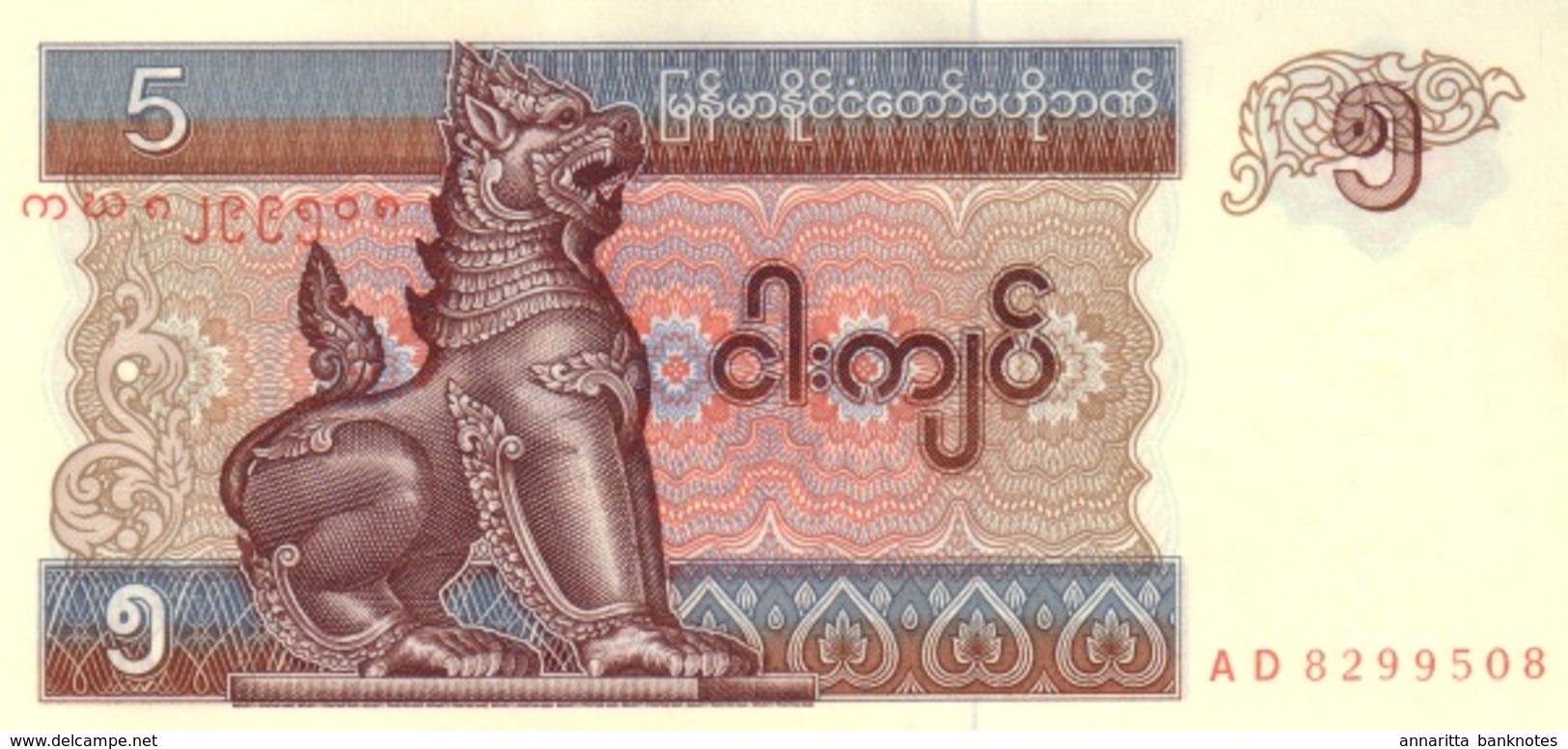 MYANMAR 5 KYATS ND (1995) P-70b UNC THICK PAPER [MM104b] - Myanmar