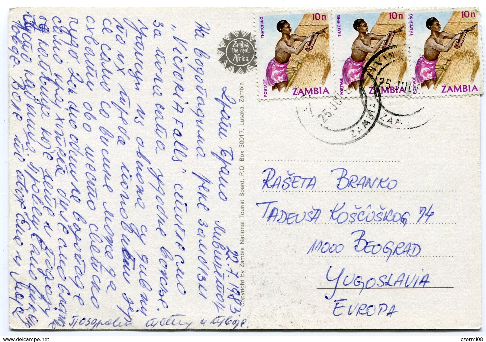 Zambia - Postcard - Carte Postale - Zambia (1965-...)