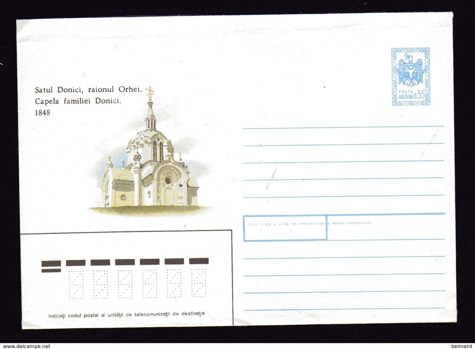 MOLDAVIE  Entier Postal Neuf CHAPELLE De 1848 - Moldavie