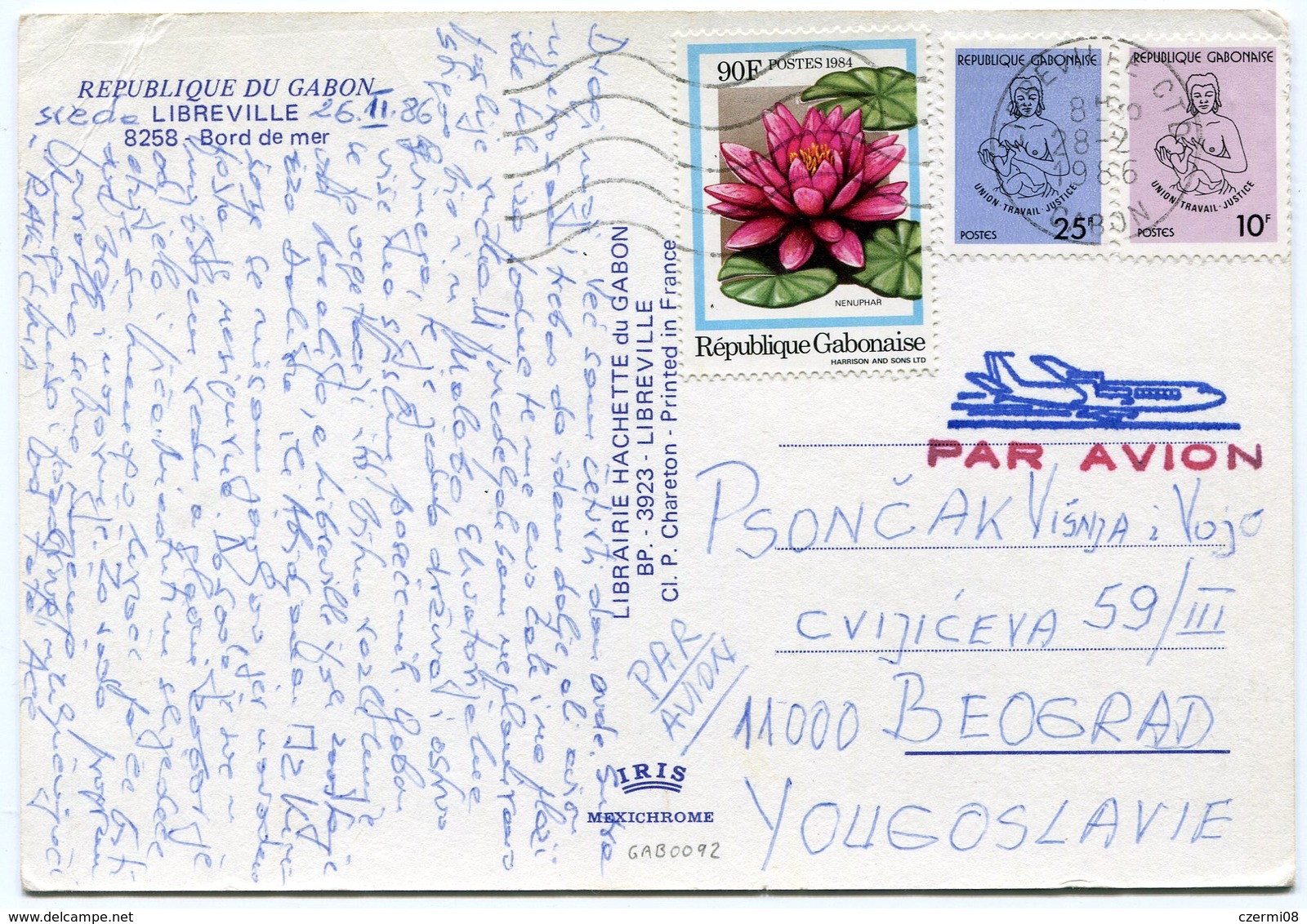 Gabon - Postcard - Carte Postale - Gabon (1960-...)