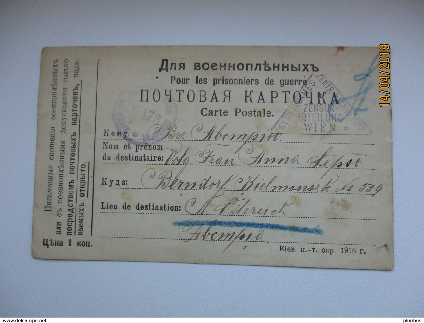 1917 RUSSIA MOSCOW CENSORED  POW POSTCARD TO BERNDORF  VIA AUSTRIA WIEN CENSORED  ,0 - Autres & Non Classés