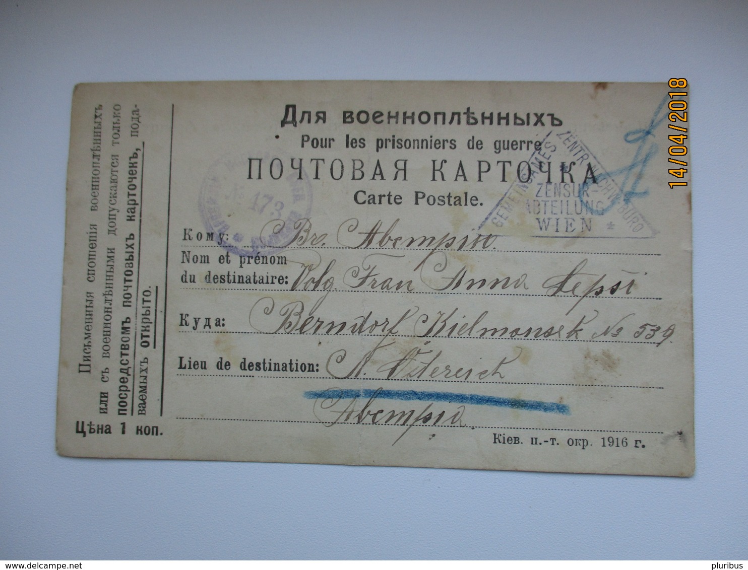 1917 RUSSIA MOSCOW CENSORED  POW POSTCARD TO BERNDORF  VIA AUSTRIA WIEN CENSORED  ,0 - Altri & Non Classificati