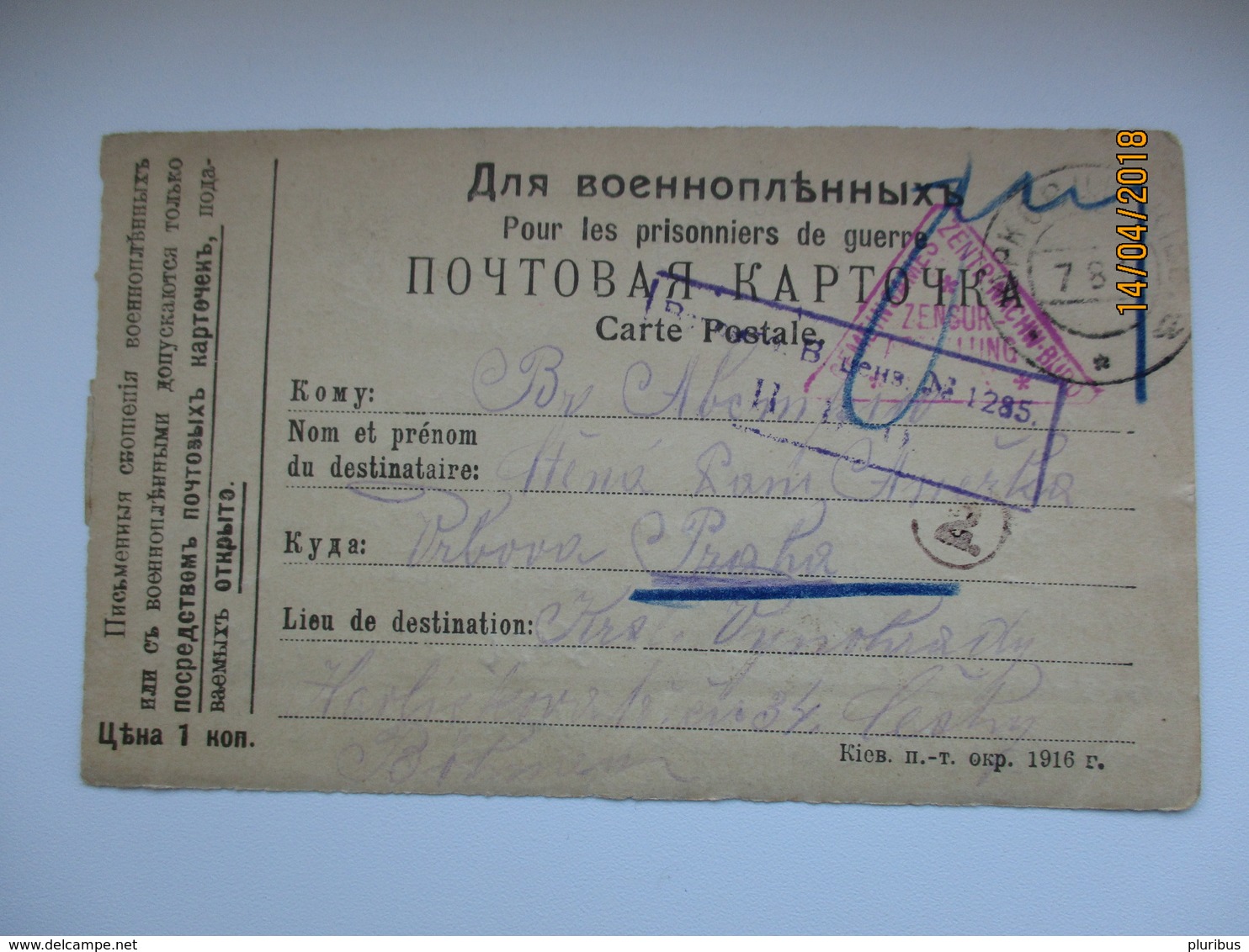 1917 RUSSIA UKRAINE MARKOVTSY KIEV  CENSORED  POW POSTCARD TO PRAHA  VIA AUSTRIA WIEN CENSORED  ,0 - Andere & Zonder Classificatie