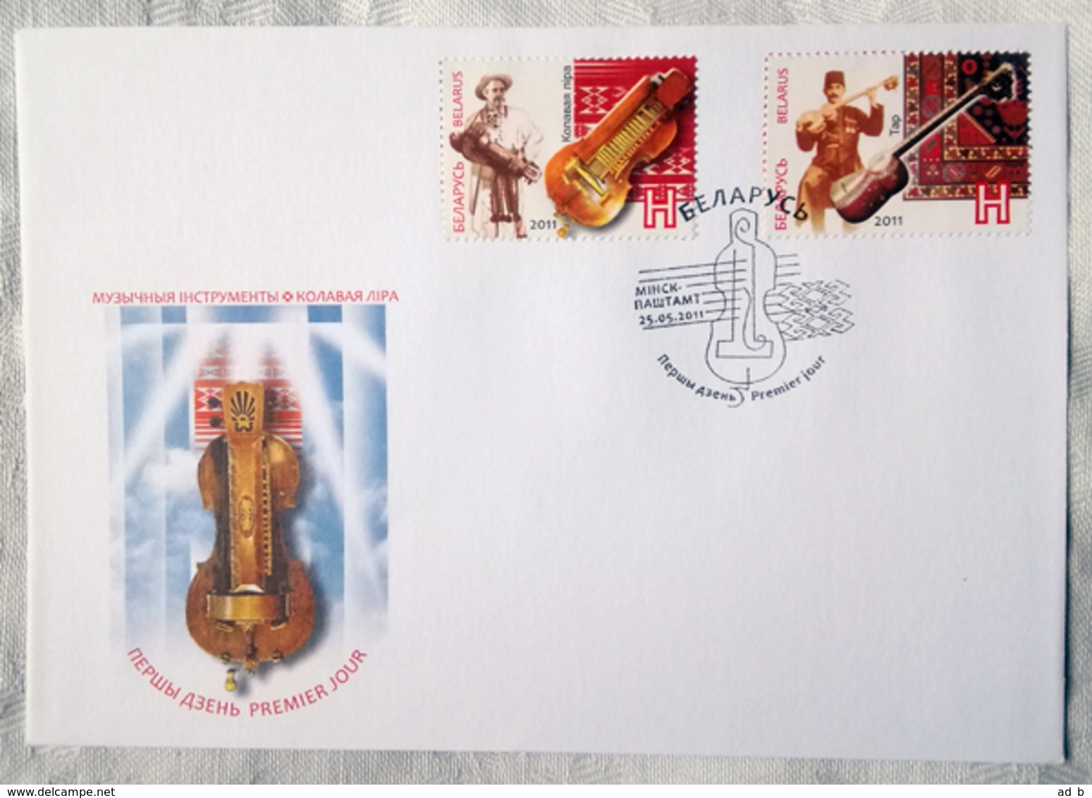 Belarus 2011. Musical Instruments. Joint With Azerbaijan. FDC - Bielorussia