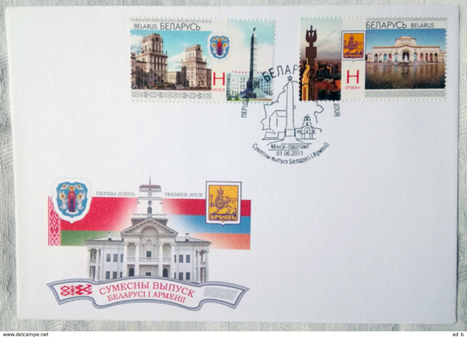 Belarus 2011. Architecture. Joint With Armenia. FDC - Bielorussia