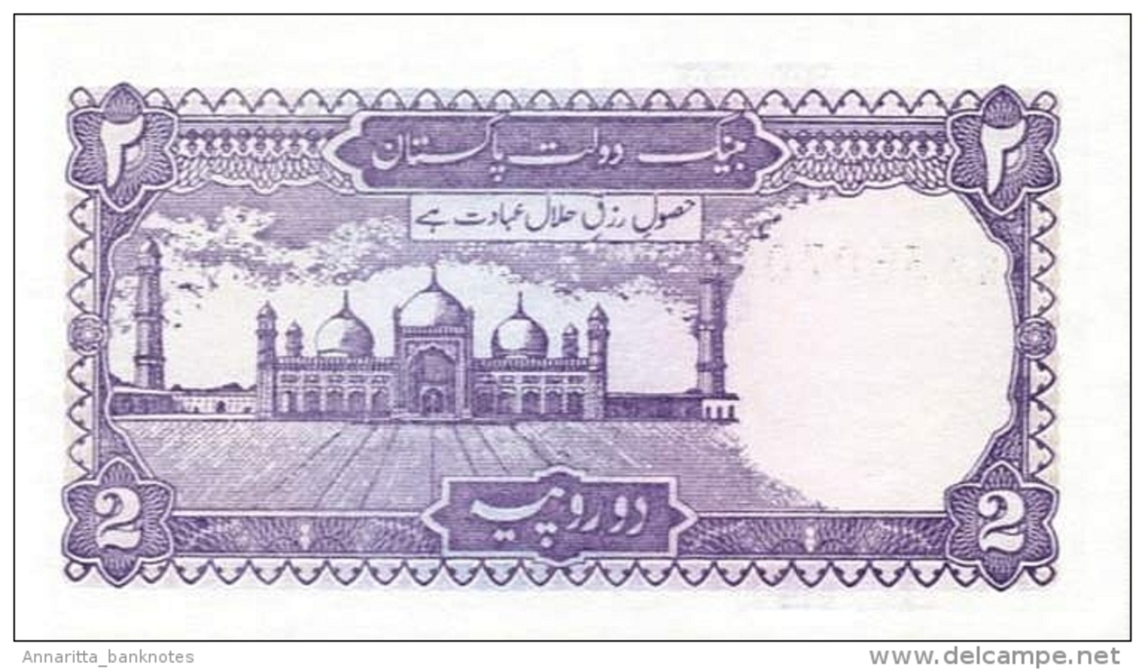 PAKISTAN 2 RUPEES ND (1993) P-37 NEUF SIGN. MUHAMMAD YAQUB [ PK222e ] - Pakistan