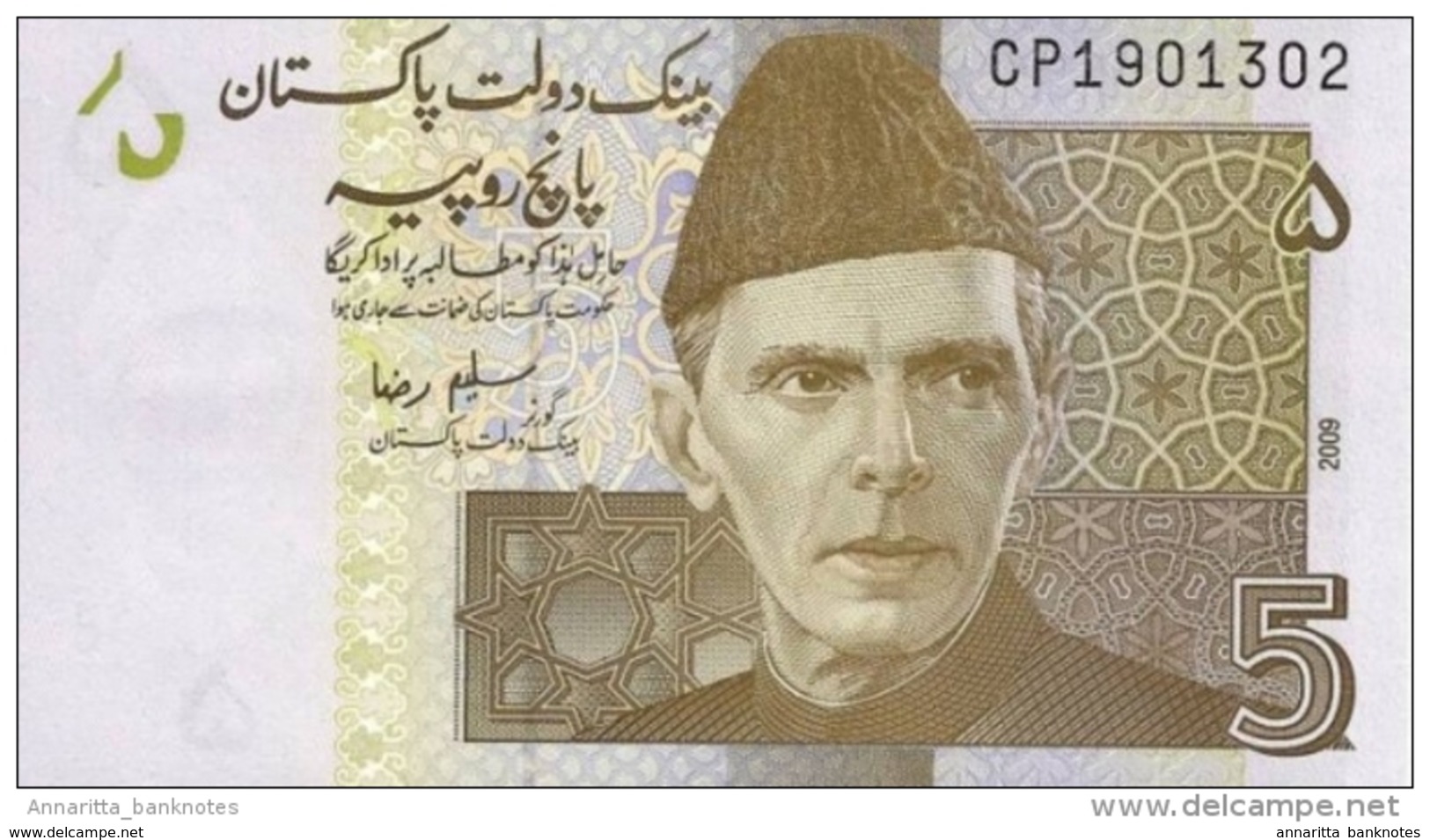 PAKISTAN 5 RUPEES 2009 P-53b UNC [PK230b] - Pakistan