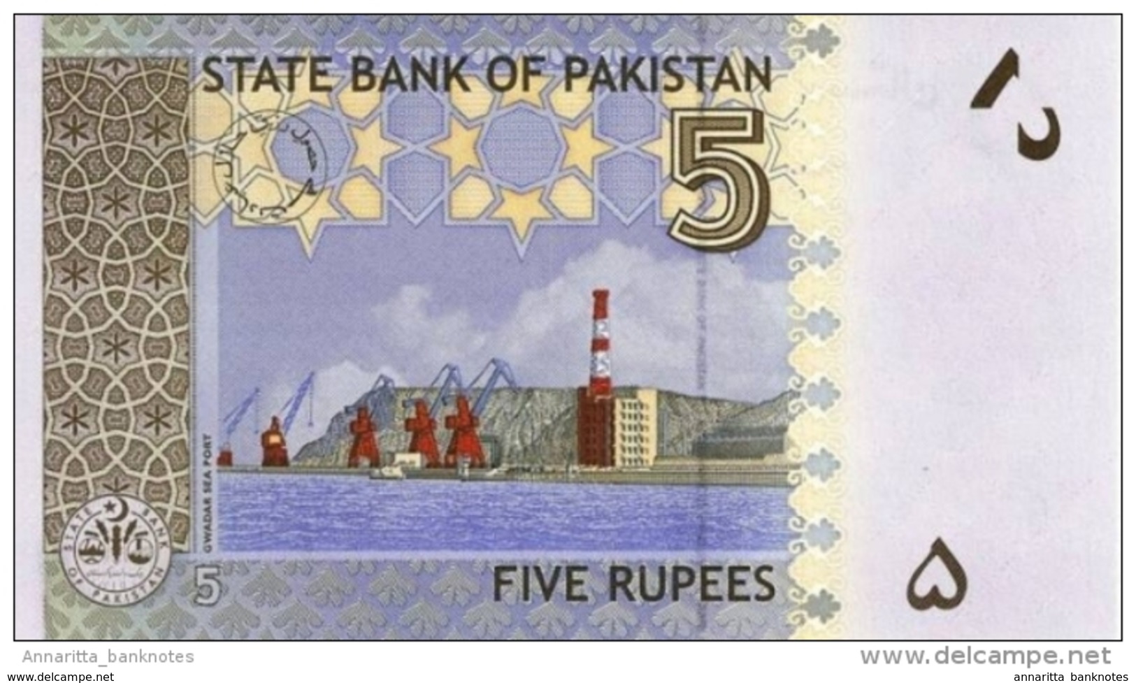 PAKISTAN 5 RUPEES 2009 P-53b UNC [PK230b] - Pakistan