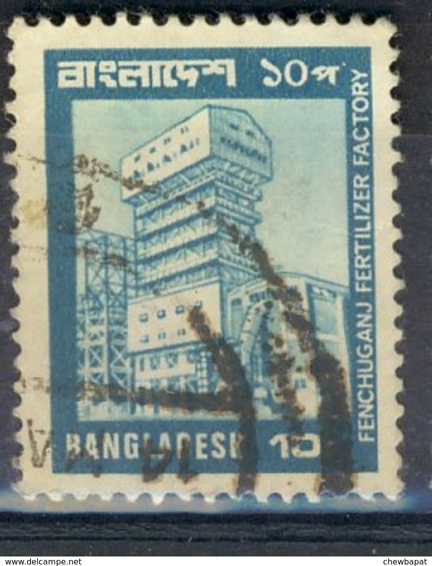 Bangladesh 1979 - Oblitéré - Fenchungan Fertilizer Factory 10p - Bangladesh