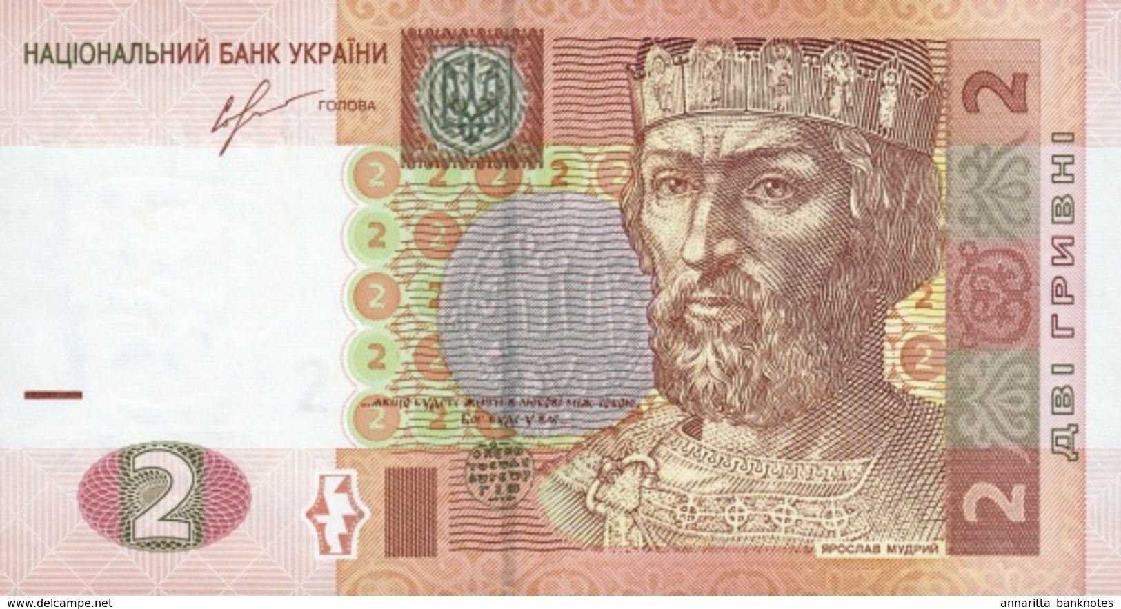 UKRAINE 2 &#x413;&#x420;&#x418;&#x412;&#x41D;I (HRYVNI) 2013 P-117d UNC  [UA845d] - Oekraïne