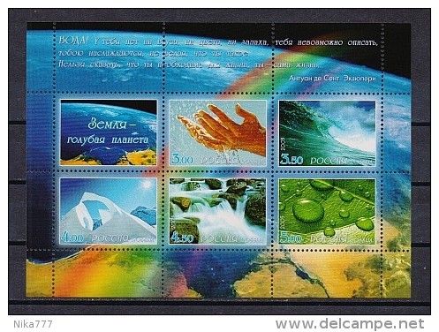 STAMP RUSSIA Mint /**/ 2005 Block Earth Blue Planet Water Iceberg - Ungebraucht