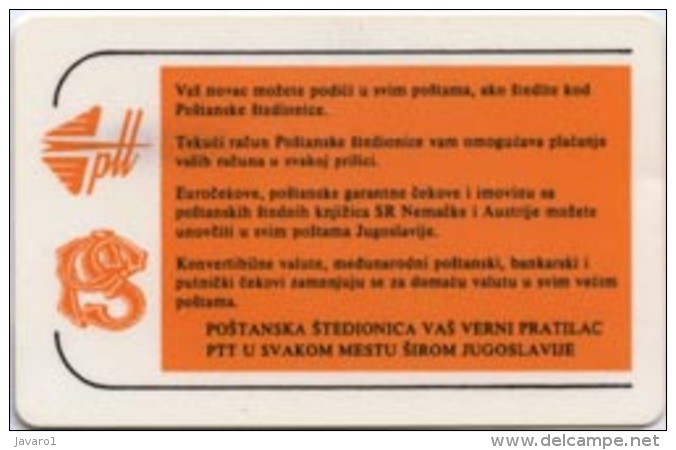 YOUGOSLAV : 16 100 Imp PTT  (7 Digits) USED - Yougoslavie