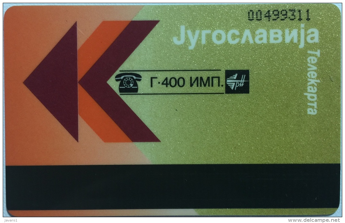 YOUGOSLAV : S04 400 JyrocVaBnja Or.+lightgold USED - Jugoslavia