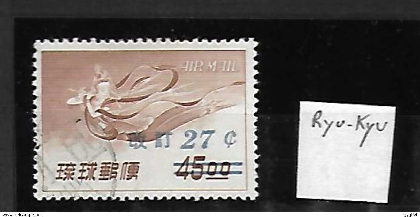 Iles Ryukyu 1951 Poste Aérienne Neuf - Poste Aérienne
